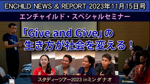 LINE_ALBUM_NEWS _ REPORT 2023_11月15日号_231119_40