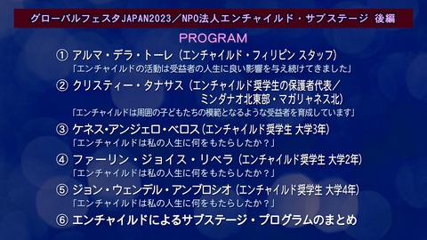 LINE_ALBUM_NEWS 6 REPORT 2023年12月15日号_231214_17