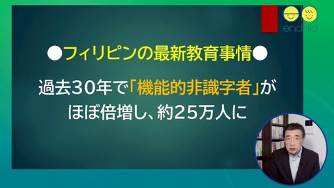 世界の子どもたちを元気に(第1回)_001