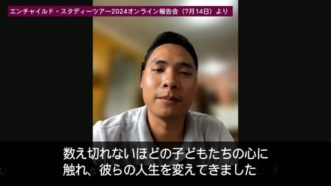 2024年8月25日号_003