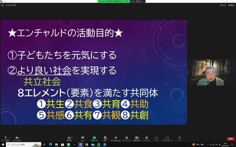 LINE_ALBUM_JPN勉強会2024_3月16日_240316_8