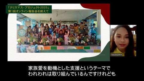 臨時便_002