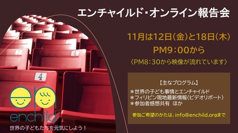 株式会社チャイルドビジョン 子どもひとりひとりの個性を尊いものとして認め 伸ばす 志経営特集
