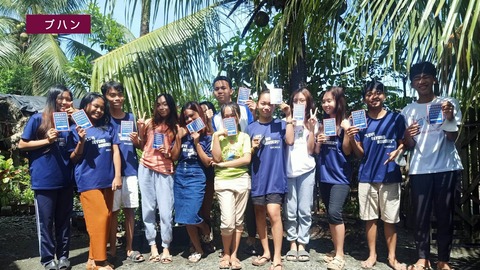 LINE_ALBUM_NEWS _ REPORT 2023年4月25日号_230424_11