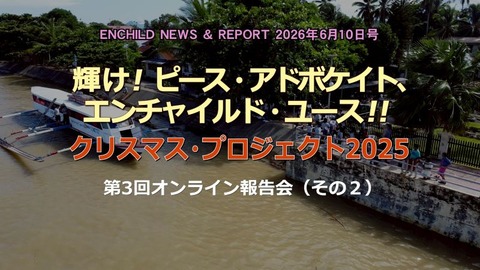 2026年6月10日号_002