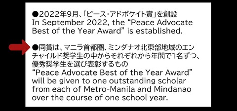 2022年9月15日・25日合併号_221003_12+