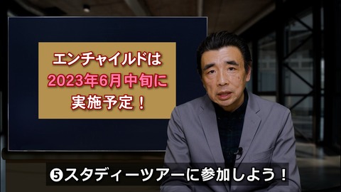 LINE_ALBUM_NEWS _ REPORT 2023年2月15日号_230210_1