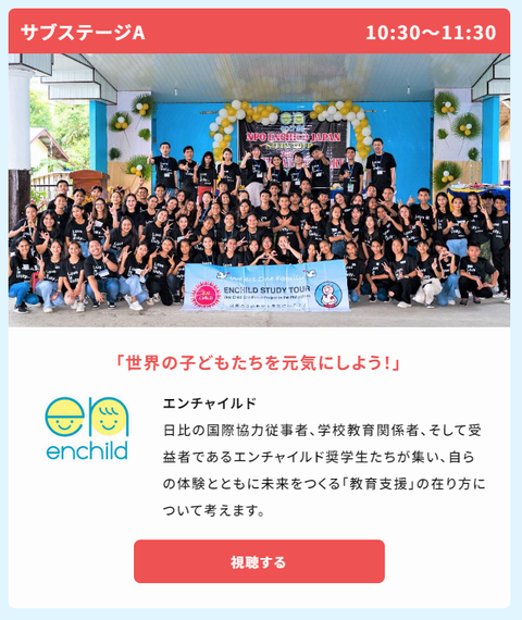 スクリーンショット 2023-09-30 154410++