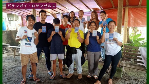 LINE_ALBUM_NEWS _ REPORT 2023年4月25日号_230424_17