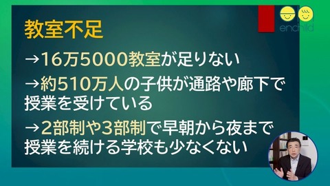 世界の子どもたちを元気に(第1回)_006