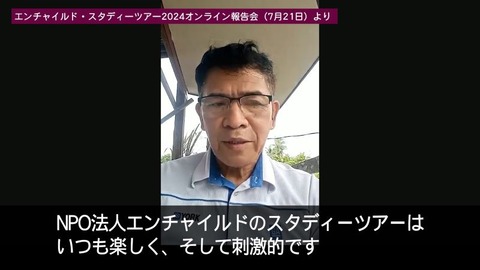 NEWS ＆ REPORT 9月15日号_005