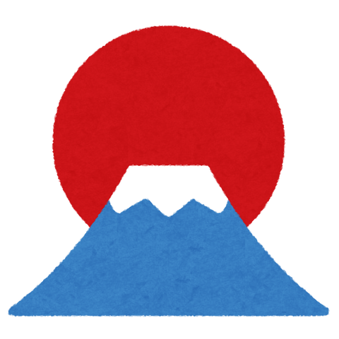 syougatsu_hatsuhinode_fujisan