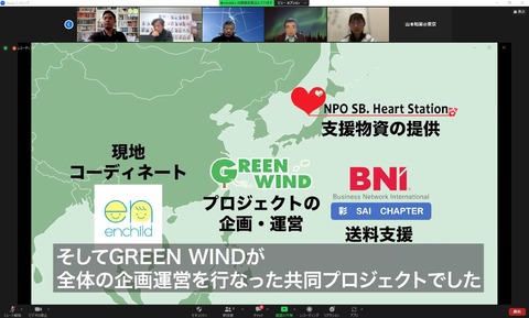 HAND IN HAND プロジェクト報告会2023年3月1日_230202_10