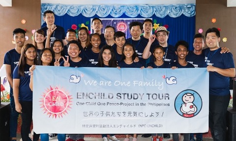 バランガイ・ロサンゼルスの奨学生