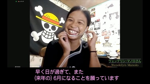 LINE_ALBUM_NEWS _ REPORT 2023_8月25日号_230825_12