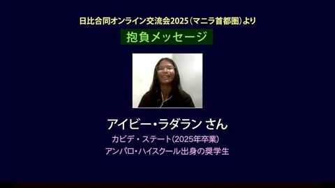 2025年12月8日号_05