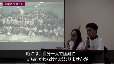 NEWS _ REPORT 2024年8月15日号_002