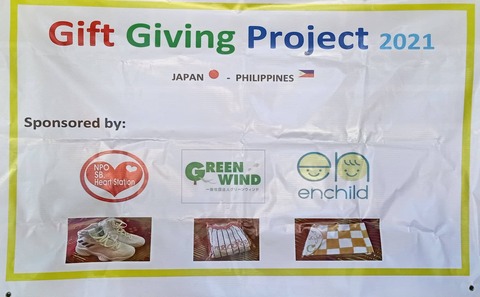 178071507_231215402108482_3749198132081947564_n