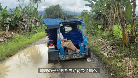 2025年4月25日号_004