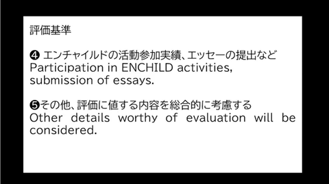 スクリーンショット 2022-10-03 205913