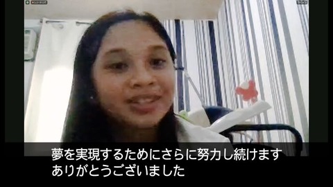 NEWS ＆ REPORT 9月15日号_006