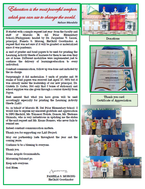 スクリーンショット 2021-04-22 095723