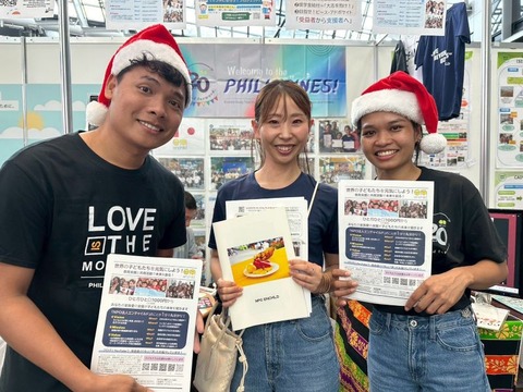 グロフェス2025_28