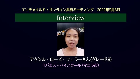 LINE_ALBUM_8月25日号_220917_9