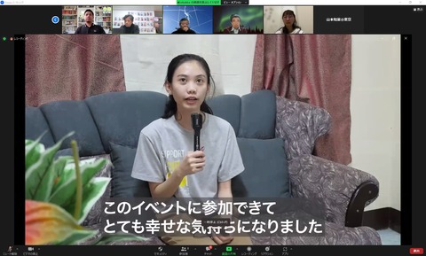 HAND IN HAND プロジェクト報告会2023年3月1日_230202_5