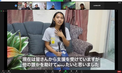 HAND IN HAND プロジェクト報告会2023年3月1日_230202_7