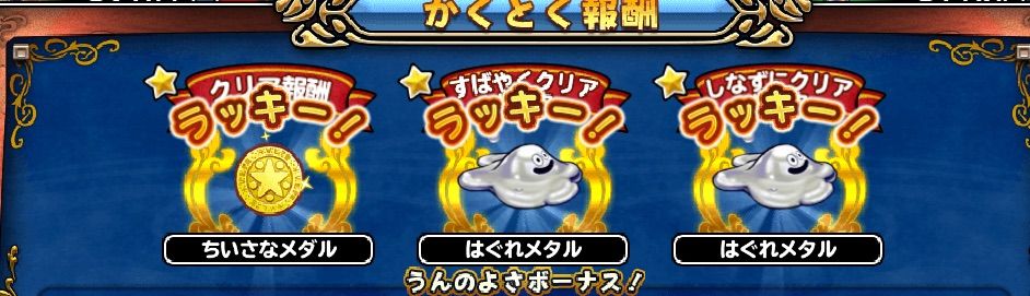 どこパレ 小さなメダルを求めて Rioのどこパレブログ どこパレ 小さなメダルを求めて Rioのどこパレブログ
