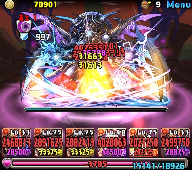 パズドラ シヴァドラゴンで行く マルチぼっち ゼローグ Rioのどこパレブログ パズドラ シヴァドラゴンで行く マルチぼっち ゼローグ Rioのどこパレブログ