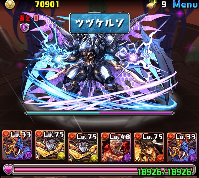 パズドラ シヴァドラゴンで行く マルチぼっち ゼローグ Rioのどこパレブログ パズドラ シヴァドラゴンで行く マルチぼっち ゼローグ Rioのどこパレブログ