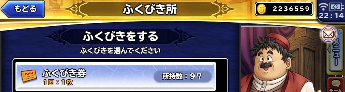 どこパレ ほねつきにくの効率的な集め方 Rioのどこパレブログ