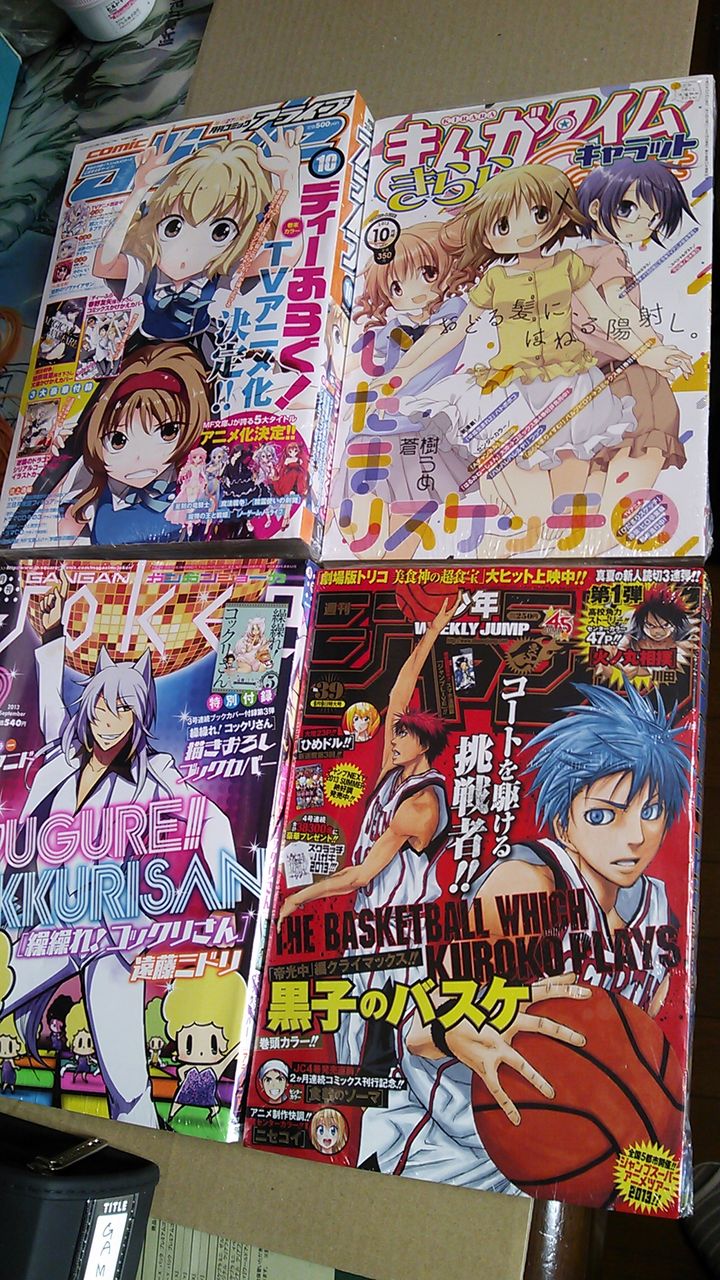 買い物 週刊少年ジャンプ13年39号 月刊ガンガンjoker 13年9月号 月刊コミックアライブ 13年10月号 まんがタイムきららキャラット 13年10月号 えるでろーる