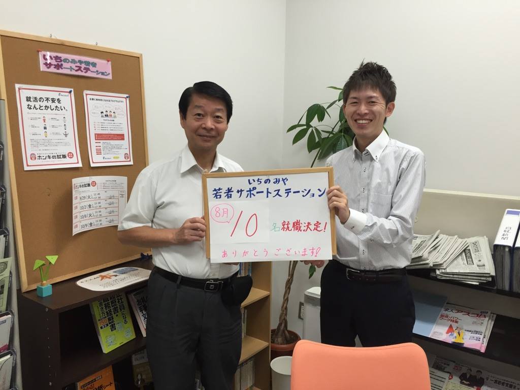 2016年もありがとうございました キャリアカウンセラー大久保智規 Npo法人エンド ゴール理事長 曰く