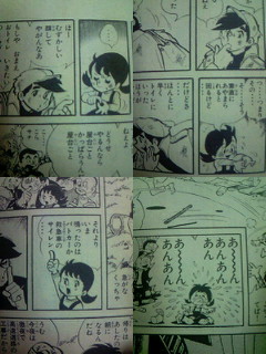 ちばてつや先生は偉大だなあ エンドの一人相撲 仮