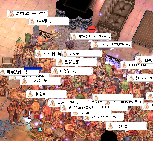 Ro プロンテラ城フリーマーケットに行って来たよ イベントレポート あまみら まりも日記