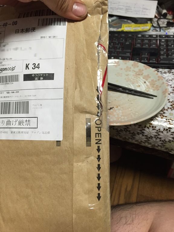 amazonの宅配の質がひどすぎる 趣味と食べ歩きで毎日が自転車操業