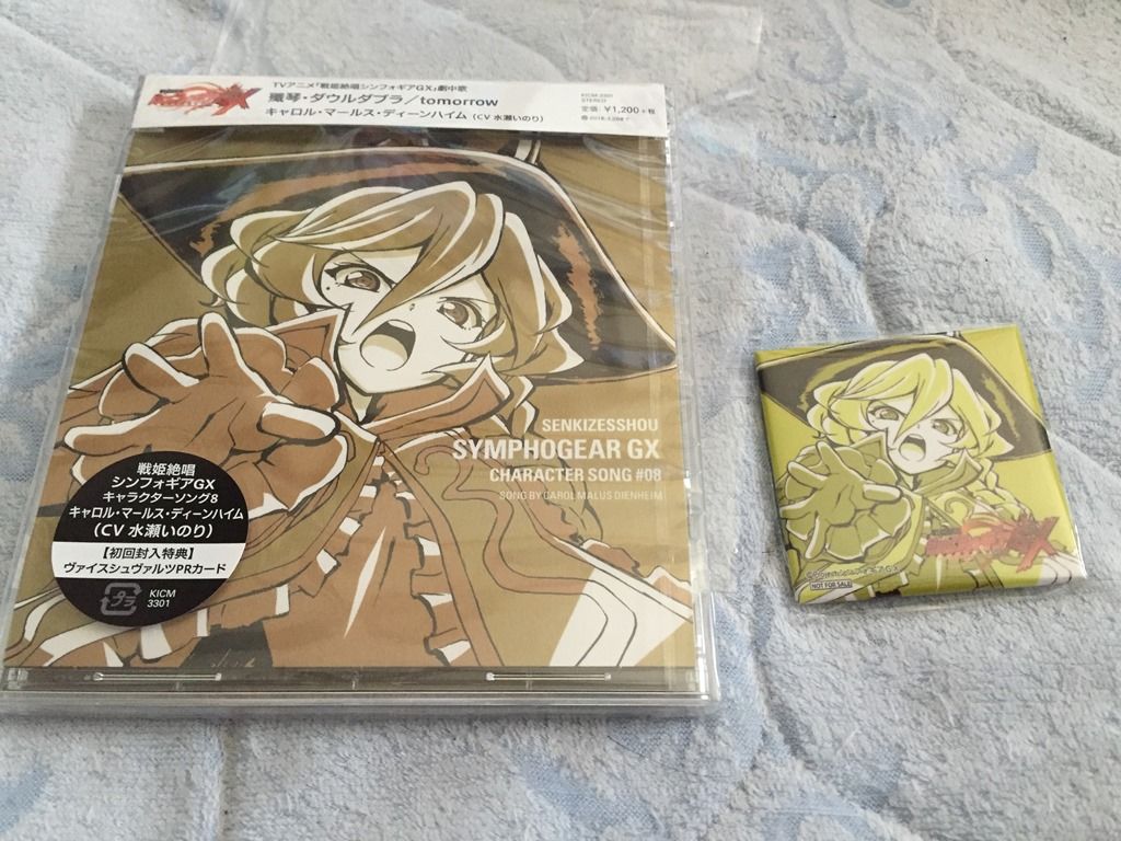 戦姫絶唱シンフォギアgxキャラソン揃う 趣味と食べ歩きで毎日が自転車操業