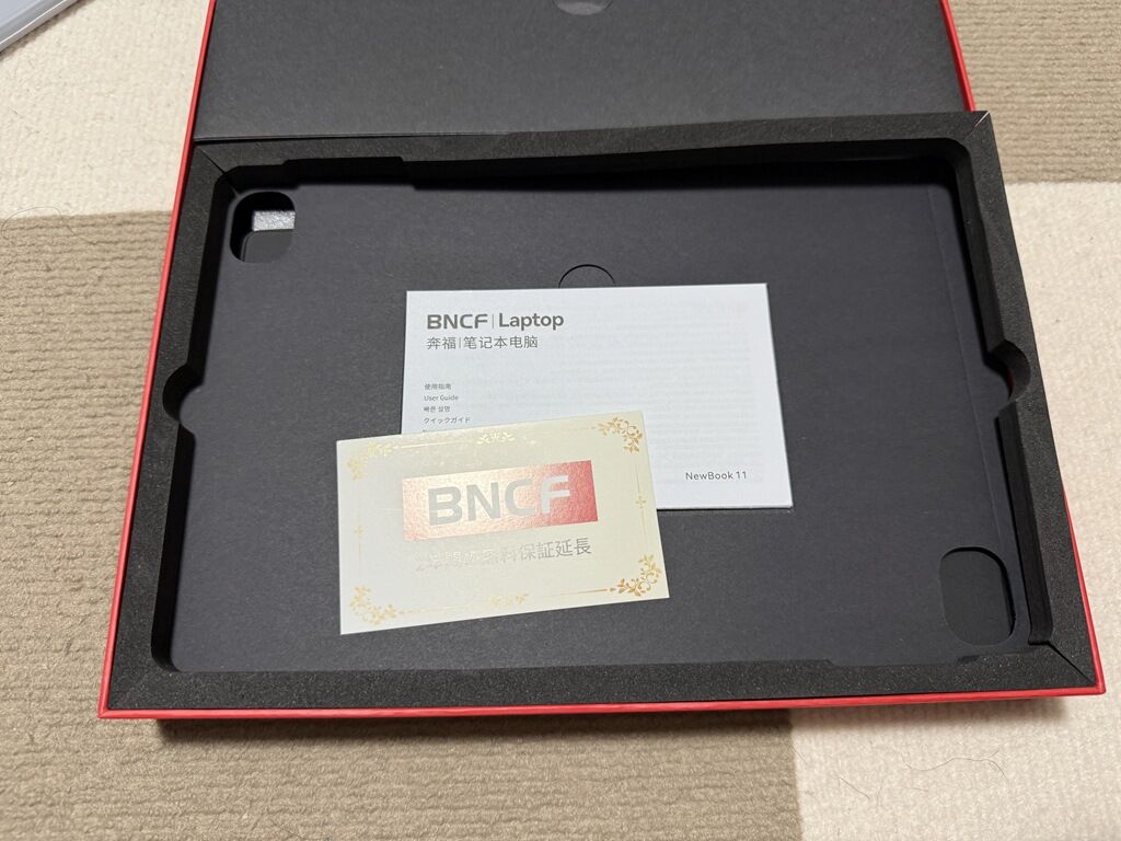 2 in 1 タブレットを買いました : 趣味と食べ歩きで毎日が自転車操業！