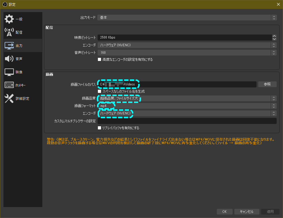 趣味と食べ歩きで毎日が自転車操業 ウマ娘の動画キャプチャにobs Studioを使ってみた 趣味と食べ歩きで毎日が自転車操業 ウマ娘の動画キャプチャにobs Studioを使ってみた