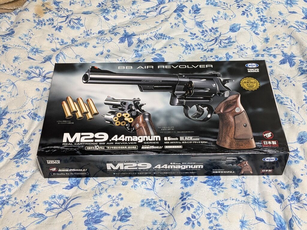 東京マルイのエアコキ M29.44magnum を買う : 趣味と食べ歩きで毎日が