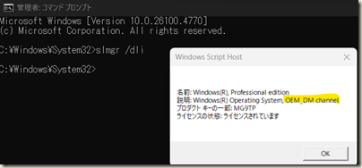 スクリーンショット 2025-07-27 104919