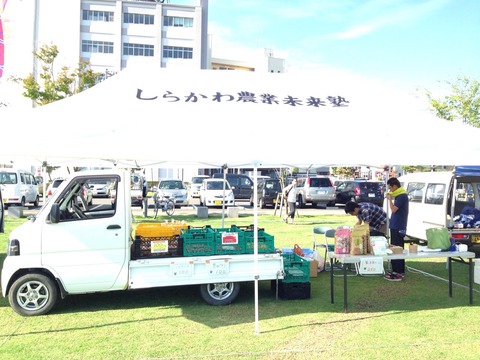 Shirakawa Marché！