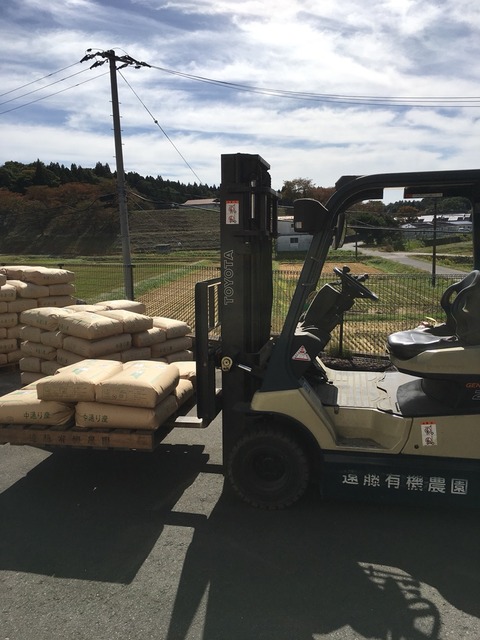 お待たせしました！