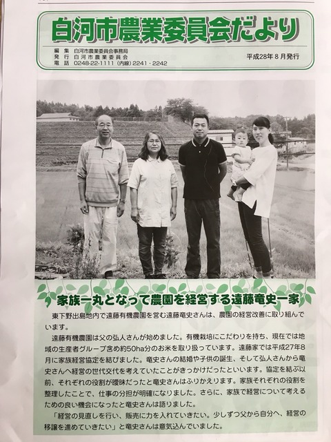 秋晴れ