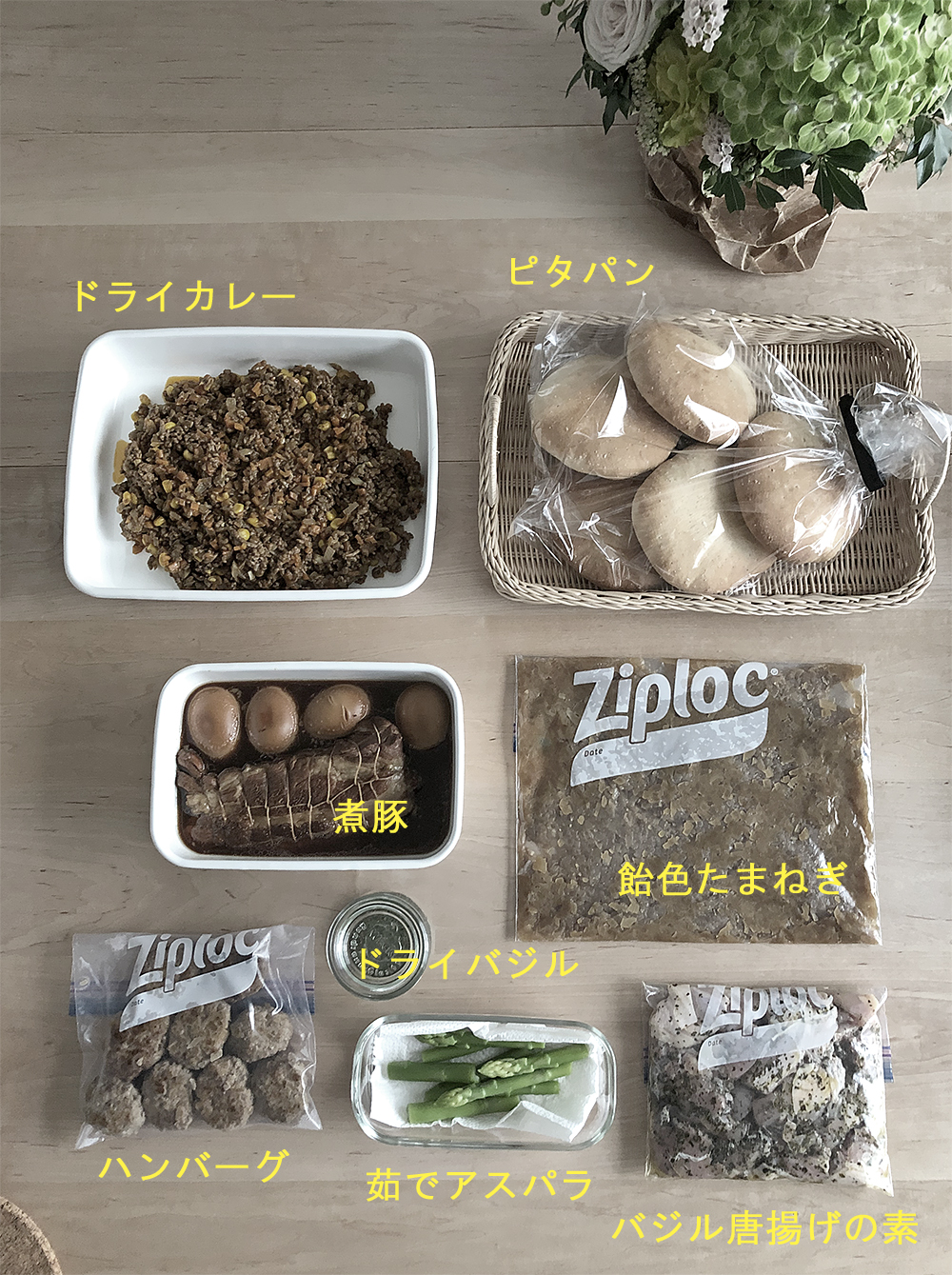 7月の作り置き 栄養士のれしぴ さんのお気に入り唐揚げレシピ バジルの乾燥作業と保存のポイント 祇園祭の奉祝提灯行列 暮らしの塩梅 7月の作り置き 栄養士のれしぴ さんのお気に入り唐揚げレシピ バジルの乾燥作業と保存のポイント 祇園祭の奉祝提灯行列 暮らしの塩梅