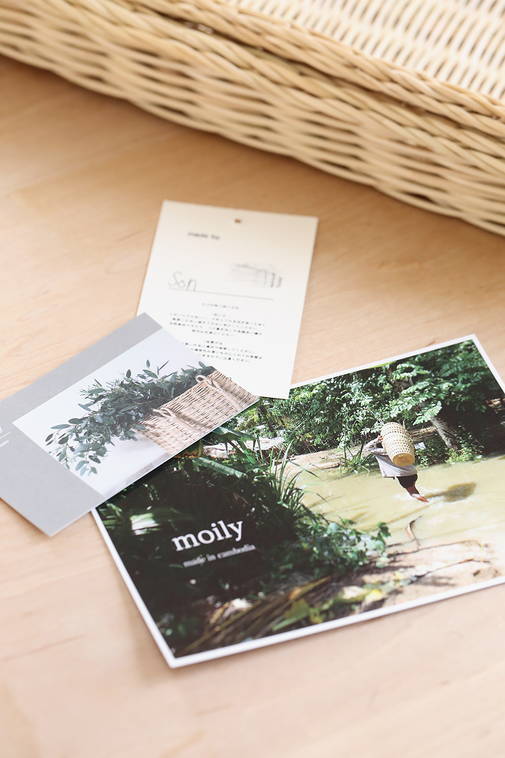 moily モイリー カンボジア ラペア 籠 カゴ トレー トレイ パン