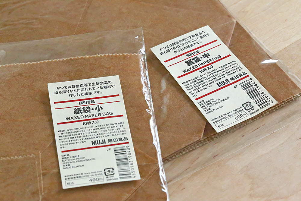 無印良品 FoundMUJI ワックスペーパー 蝋引き紙 紙袋